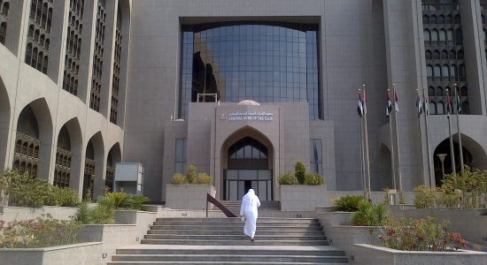 Central_Bank_of_the_United_Arab_Emirates
